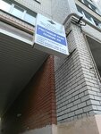 Uchastkovy punkt politsii (Stroiteley Street, 12), departamento de policía