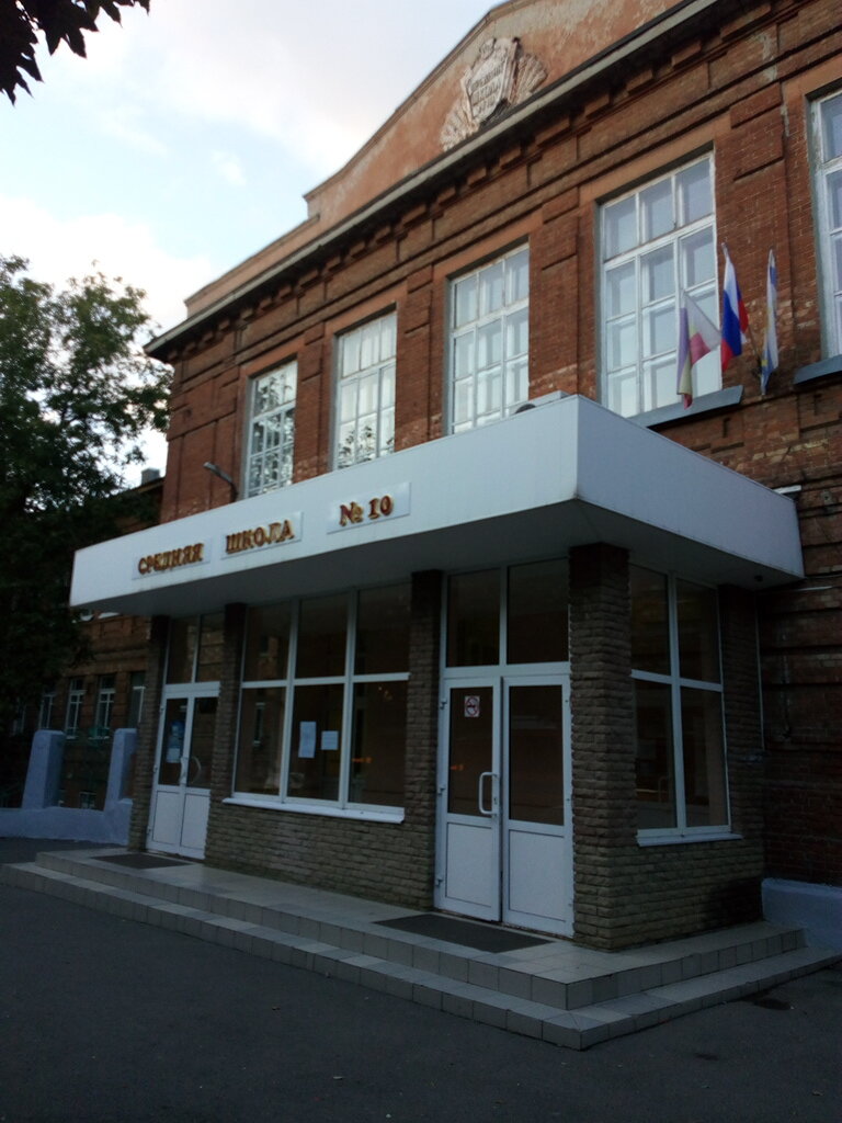 34 Школа таганрог карта