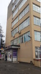 Aviservice, Ltd (Serpova vulytsia, 4), computer repairs and services