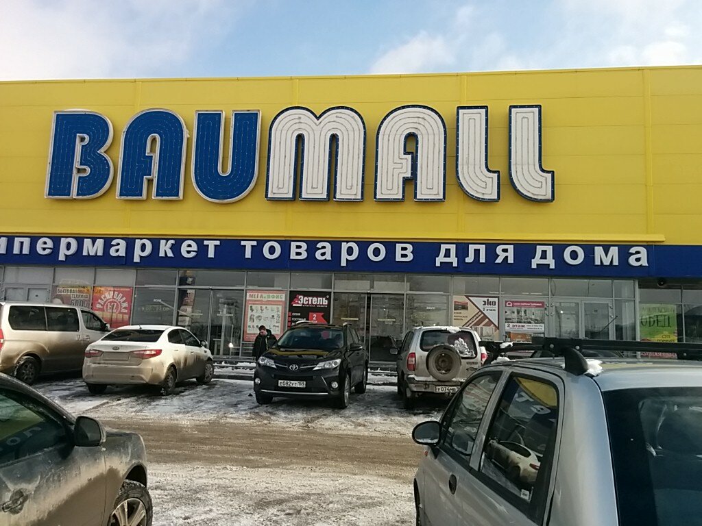 Баумолл Пермь Мебель фото 17