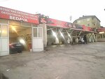 Aydyin Car Wash (İstanbul, Ümraniye, Site Mah., Atay Cad., 38), lavado de coches
