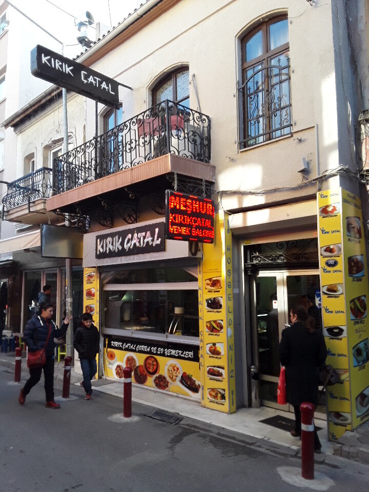Restaurant Kirik Catal, Izmir, photo