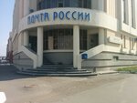 Otdeleniye pochtovoy svyazi Kazan 420202 (Privokzalnaya Square, 1), post office