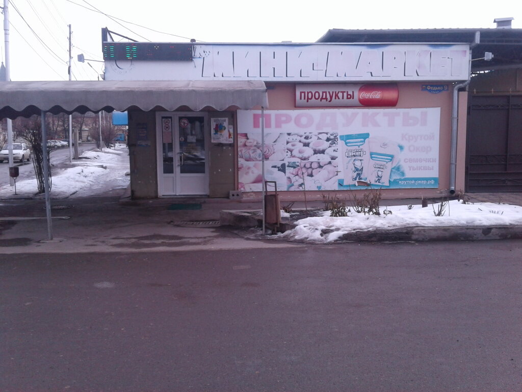 Магазин хонда пятигорск
