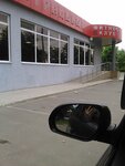 Fitnes klub Tsentralny (Trnavskaya ulitsa, 24/1), club de fitness
