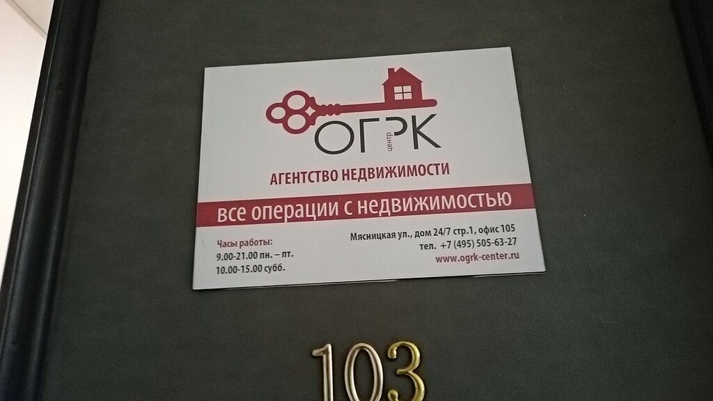 Apartments in new buildings OGRK, Moscow, photo