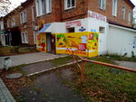 Вина Кубани (Oktyabr'skaya Street, 36), grocery