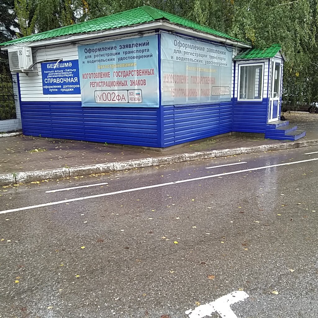 Гаи проспект октября