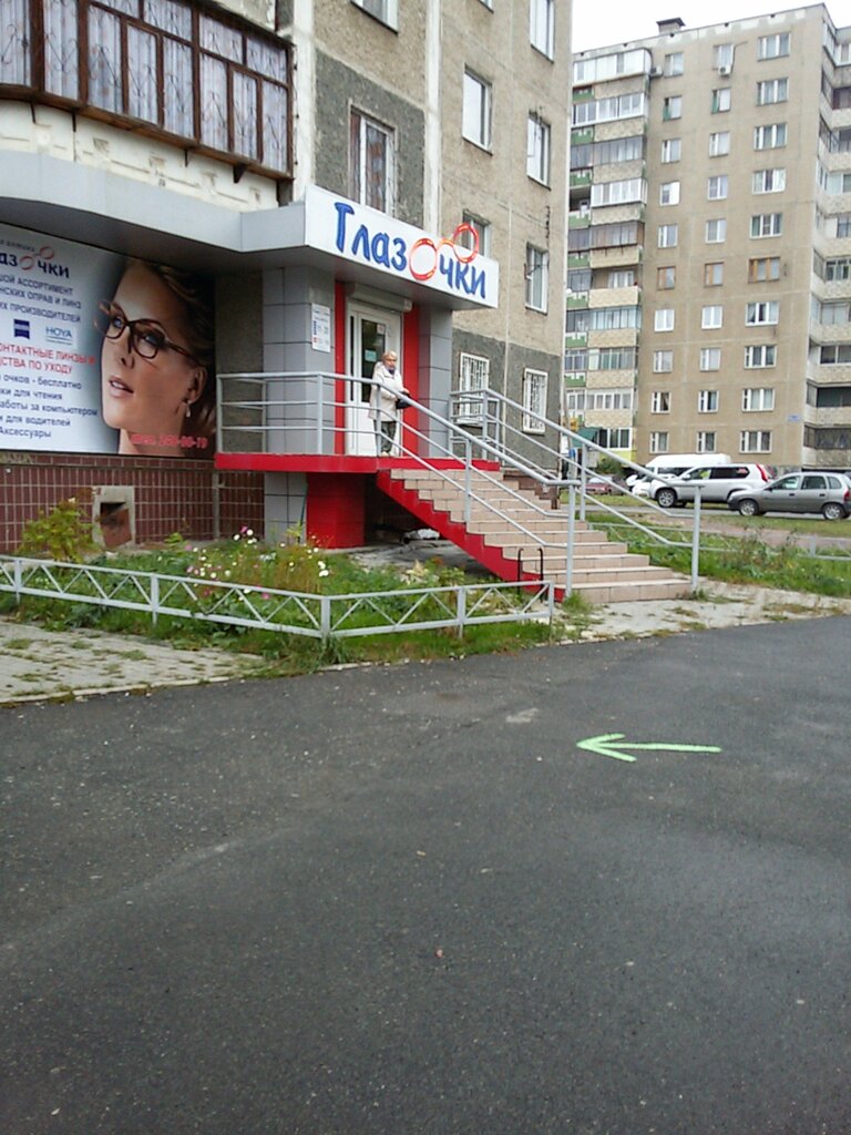 Лифан челябинск салон