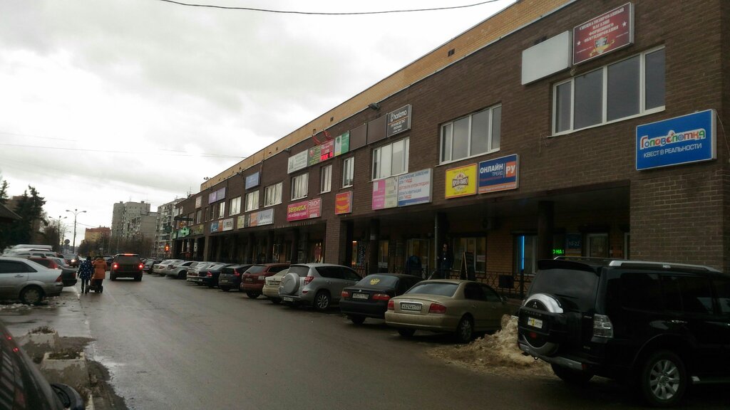 Point of delivery Sitilink mini, punkt vydachi, Zhukovskiy, photo