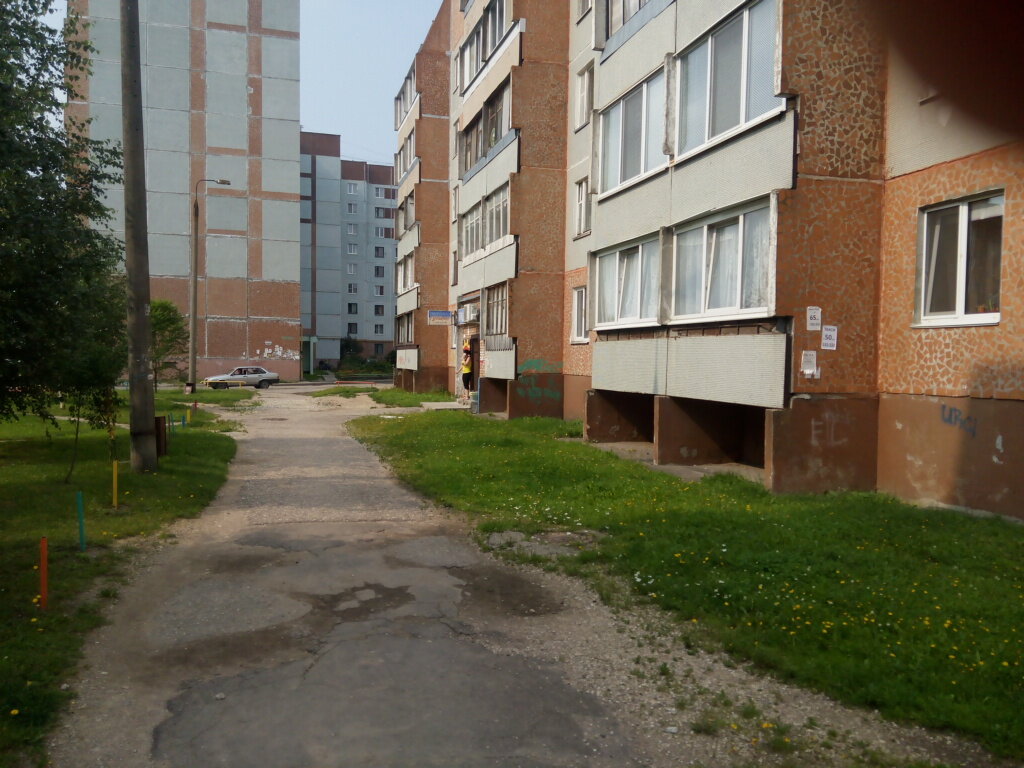 Магазин 24 Псков
