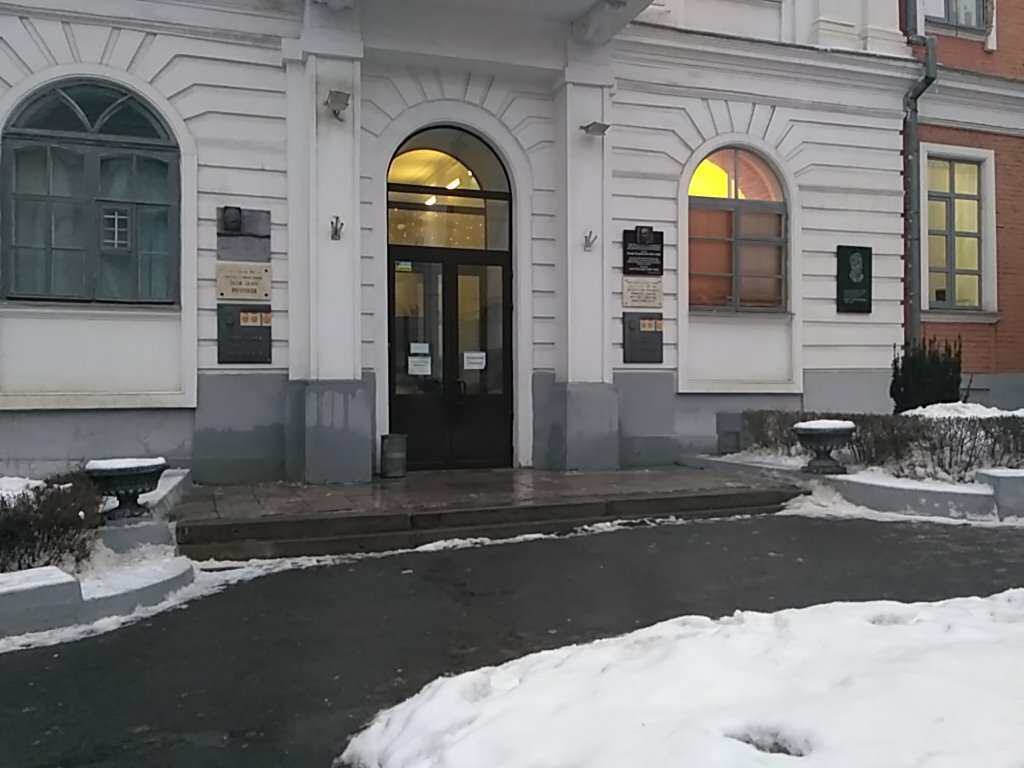 University Ukrainskaya inzhenerno-pedagogicheskaya akademiya, Kharkiv, photo