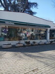 Terminal Coffee Station (İstanbul, Kadikoy, Bostancı Mah., Bostancı Camii Sok., 21B) ، متجر قهوة