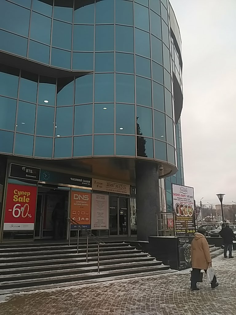 Bank Home Bank, Smolensk, photo