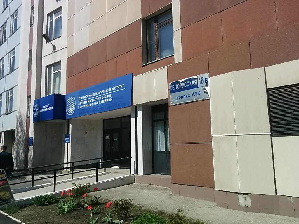 Корпуса тгу тольятти карта