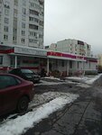 Vsyo dlya sporta (Admirala Lazareva Street, 40), sports store