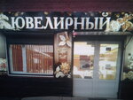 Yevans (Николаевская дорога, 223), transporte de mercancías por medios acuáticos