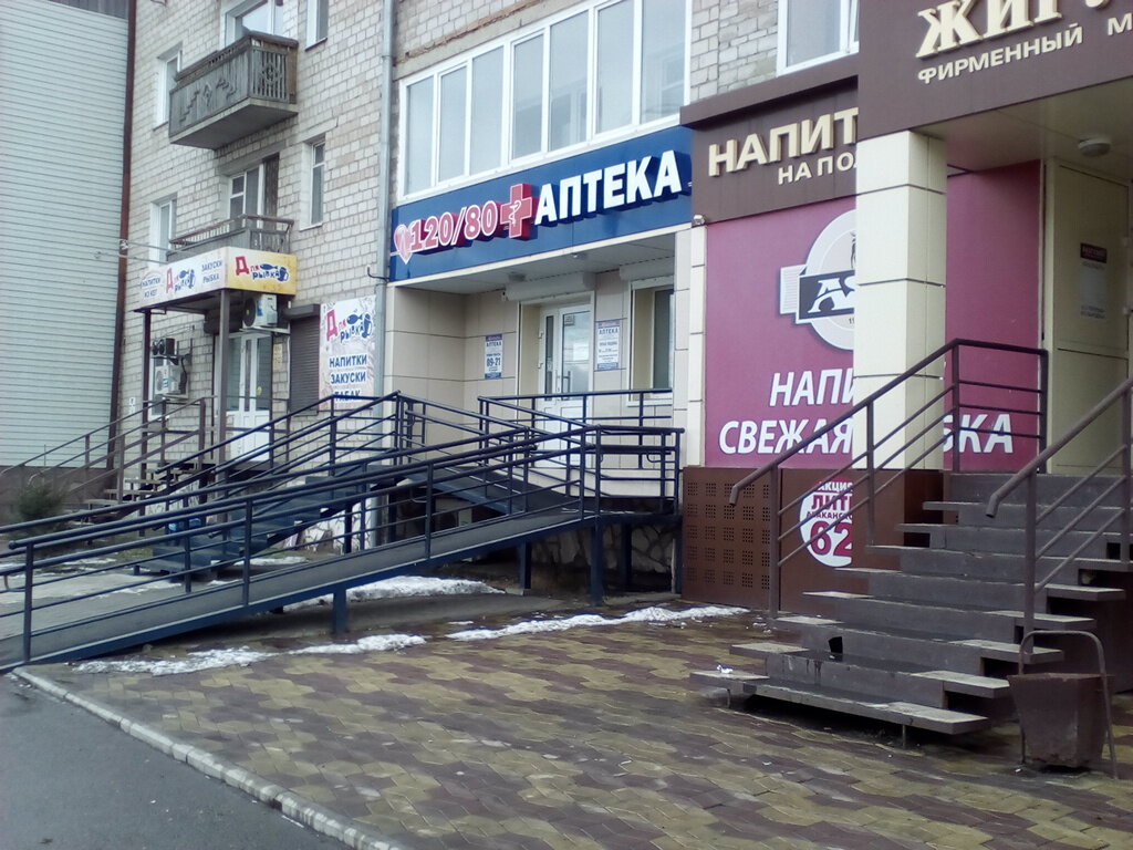 Республика ул маршала жукова 46б абакан фото