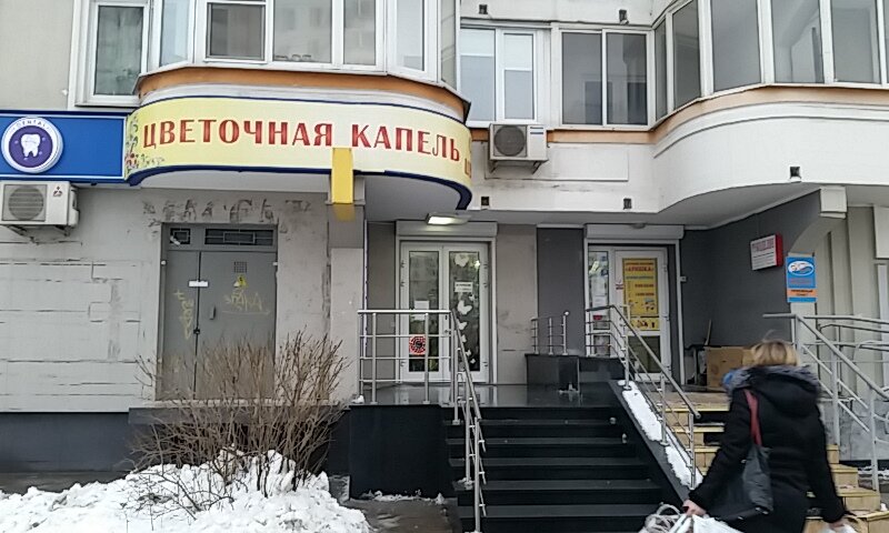 Floristeria Cvetochnaya_kapel, , foto
