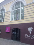 Bar-Kalyannaya DunKa (Kvitky-Osnovianenka Street, 12), bar de cachimbas