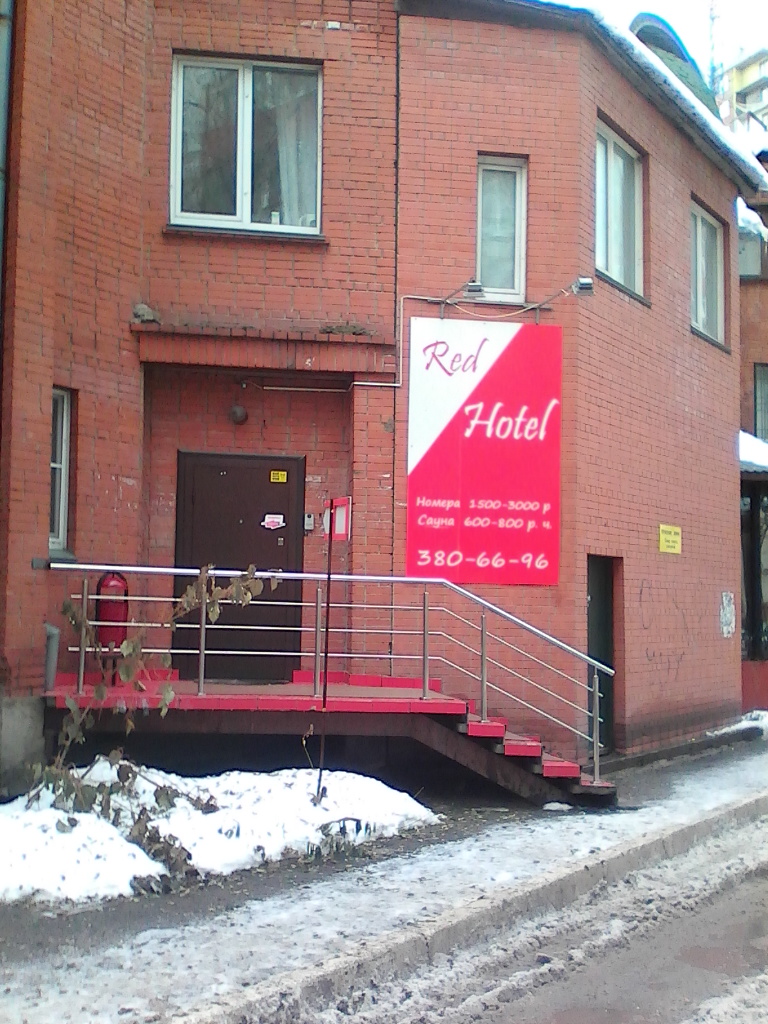 Фото Red Hotel