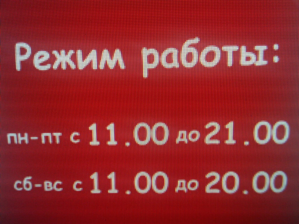 Servicio psicológico Psikhologichesky tsentr razvitiya Trivium, , foto