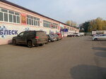 Magazin Krepezh (Kuznetskiy prospekt, 176) ، سحّابات