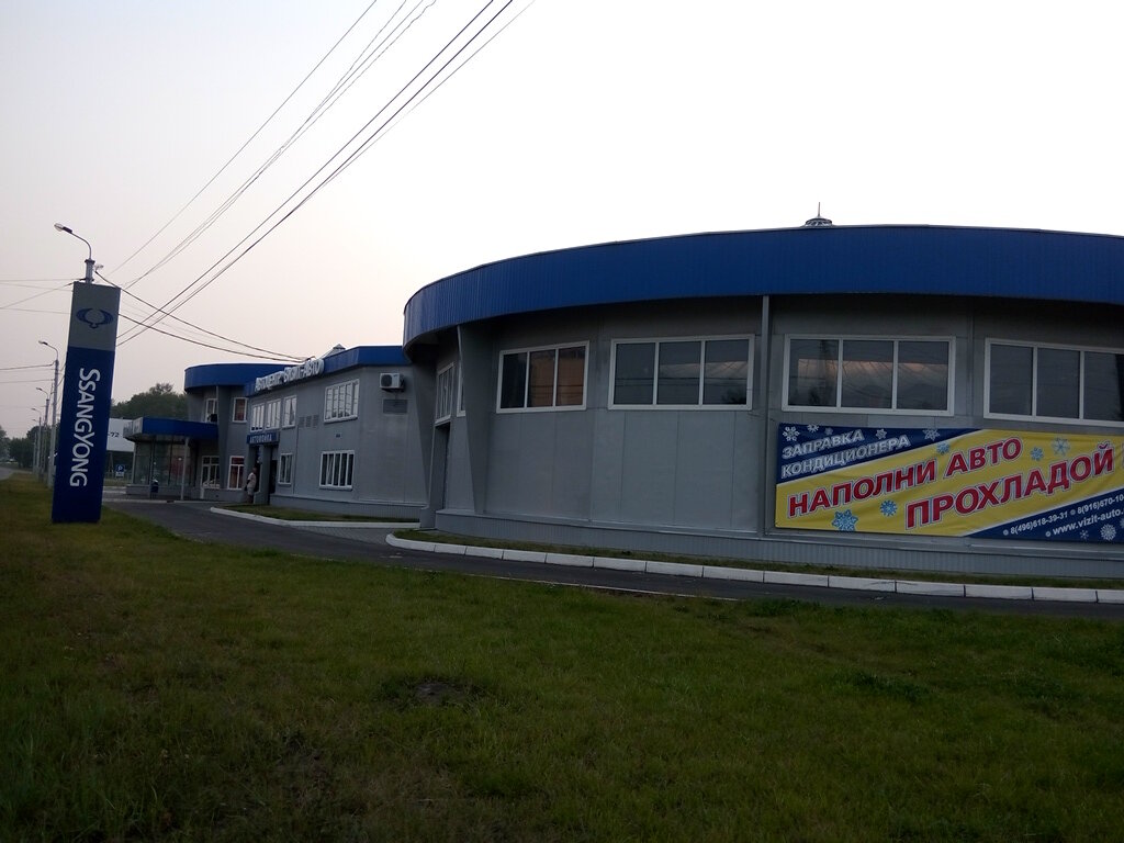 Колер авто коломна