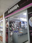 Aelita professional (ulitsa Lobkova, 4/1), perfume and cosmetics shop