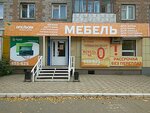 Mebelnaya kompaniya Apelsin - (ulitsa imeni Geroya Sovetskogo Soyuza Vasilyeva, 79), custom furniture