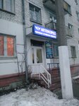 Avtoekspress (Afanasiy Nikitin Embankment, 24), bus transportation