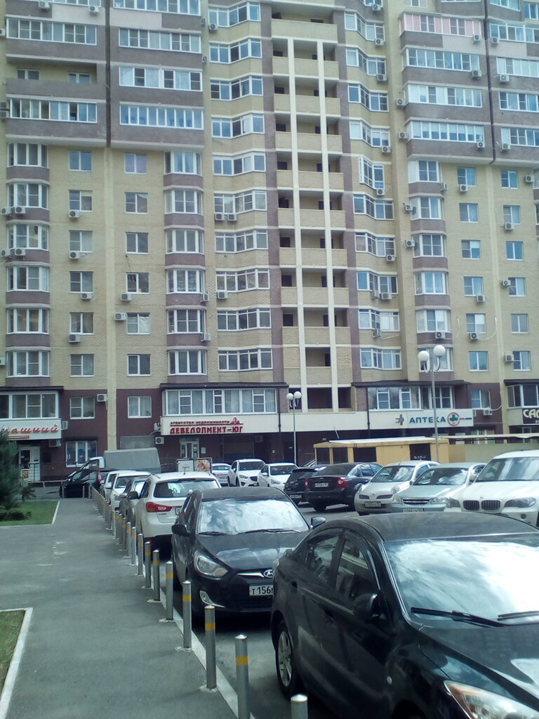 Real estate agency Development-Yug, Krasnodar, photo