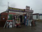 Polikrov (ahraharadok Aziarco, Менкоўскі тракт, 2), hardware store