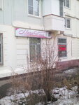 Mari Zhane (Grina Street, 28к1), beauty salon