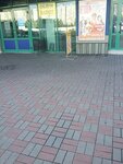 Obmen valyut Absolute finance (Mykoly Bazhana Avenue, 10А), currency exchange