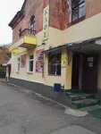 Славянка (ул. Шувандиной, 103, Иваново), кафе в Иванове