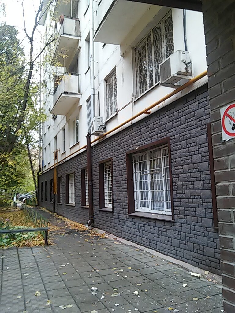 Passport and migration authorities Отдел по вопросам миграции в Северо-Западном административном округе г. Москвы, Moscow, photo