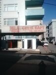 Hilal Celik Kapi (İstanbul, Ümraniye, Natoyolu Cad., 47) ، الأشغال المعدنية