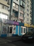 Sportivno-ozdorovitelny klub Active Lady (улица Парамонова, 6), wellness center