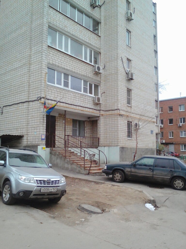 Justice of the peace Судебный участок № 3 Октябрьского судебного района г. Ростова-на-Дону, Rostov‑na‑Donu, photo
