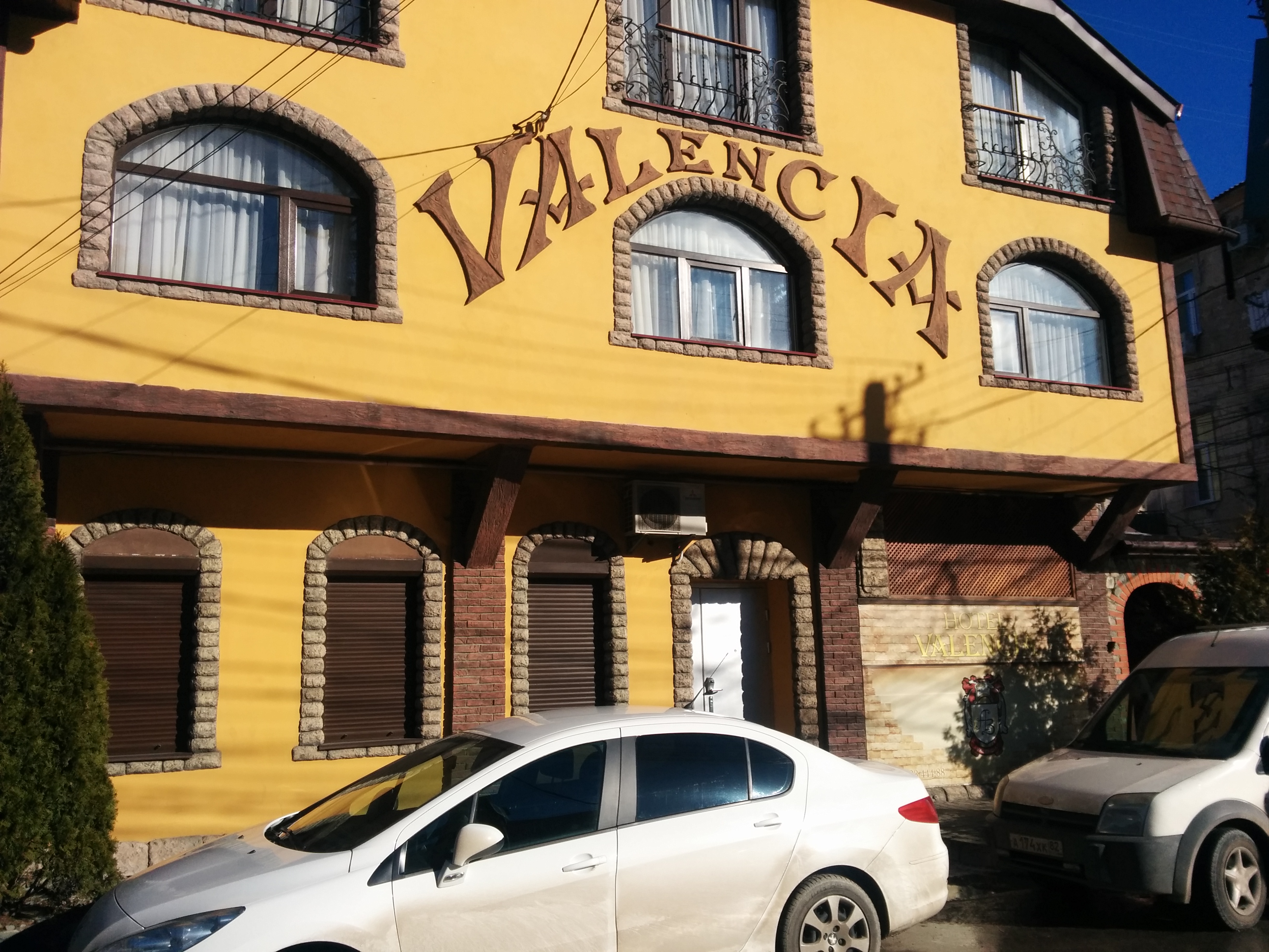 Фото отеля 3