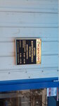 Iskrasoft (Viiskova Street, 33), construction company