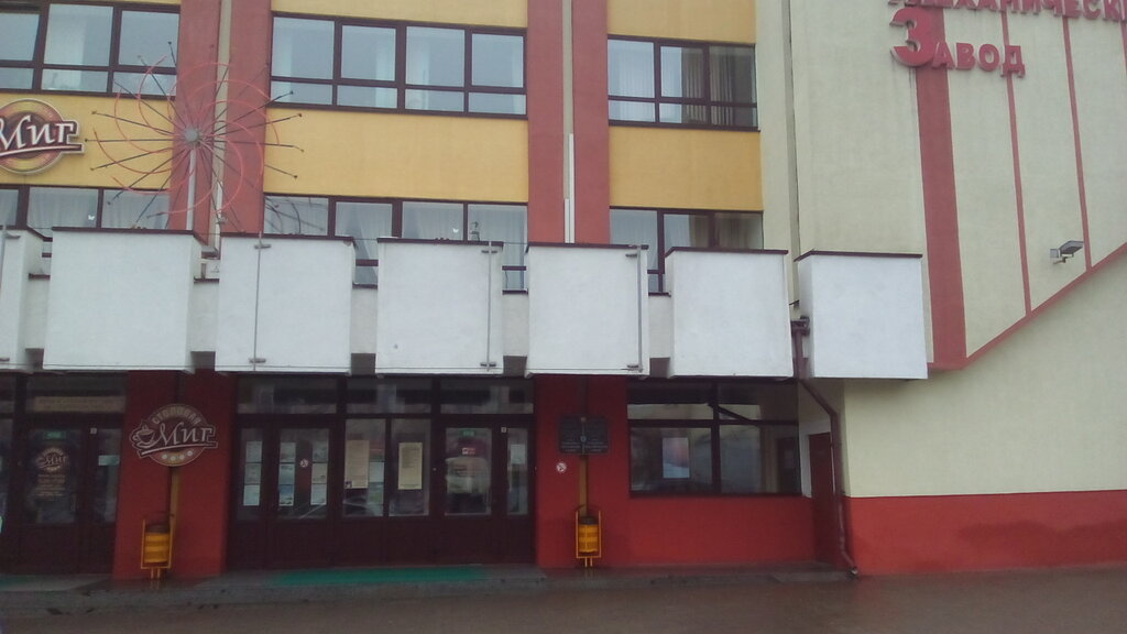 Ремонт фаркопов минск