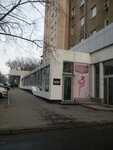 Kontinent, Tsentr krasoty i dnevnoy SPA (Trinklera Street, 2), spa