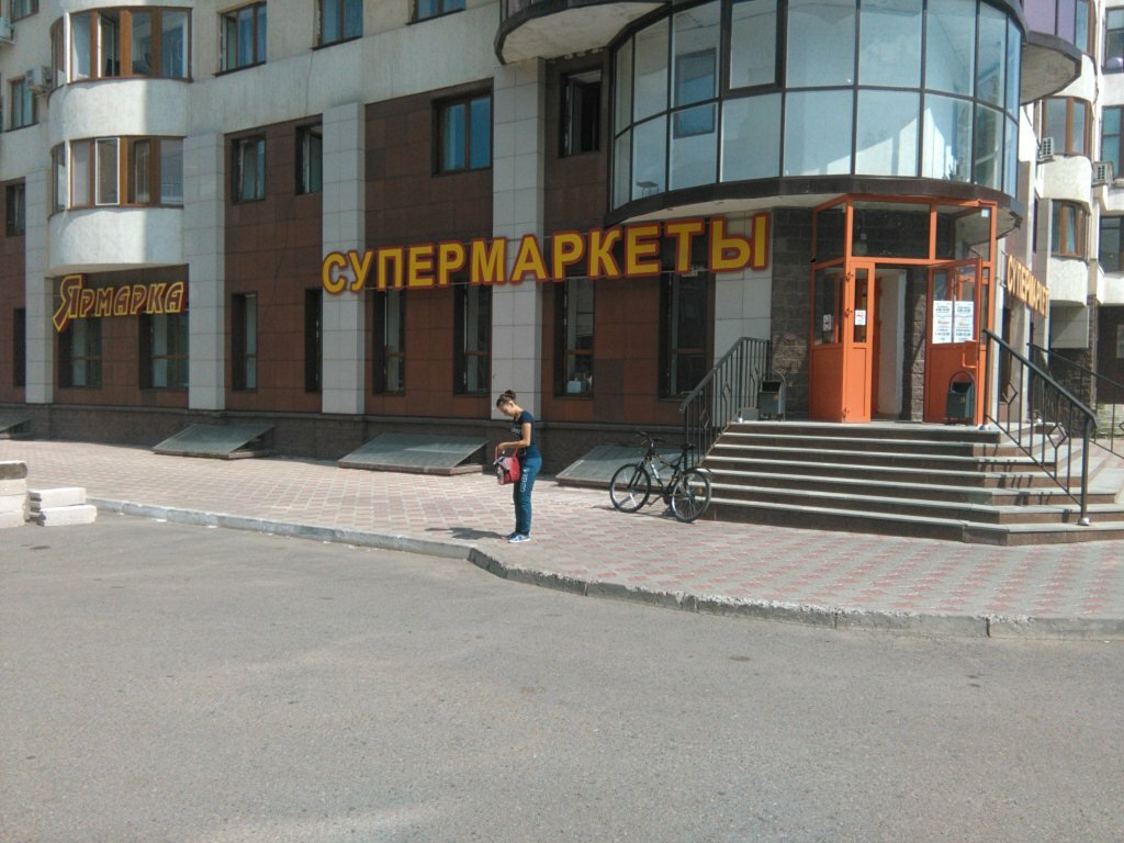 Свердлова Магазин Уфа