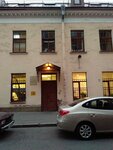 Saint Petersburg State Institute of Culture, academic building No. 3 (4th Krasnoarmeyskaya Street, 1/33), education infrastructure