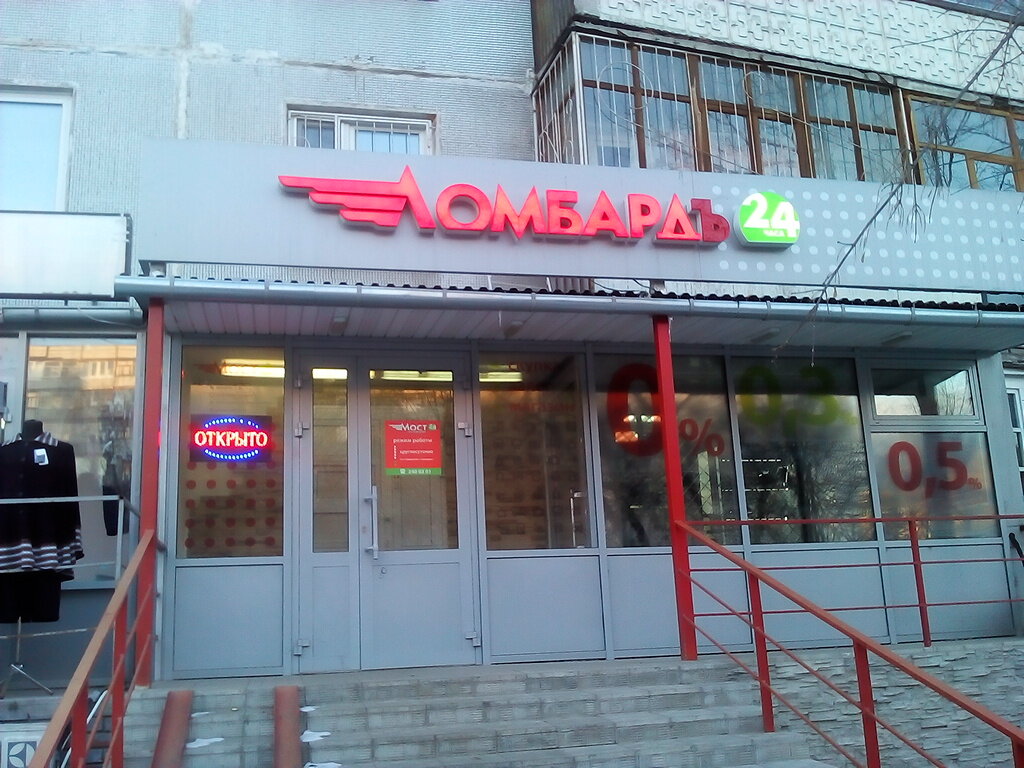 27 Магазин Ул