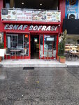 Esnaf Sofrası (İstanbul, Rami Kışla Cad., 70), cafe