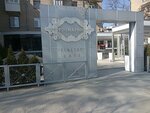 Kafe Rozmarin (bulvar Shevchenka, 8) ، مقهى