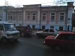 Natsionalny farmatsevtichesky universitet Kafedra klinicheskoy farmakologii i klinicheskoy farmatsii (Пушкинская улица, 27), university